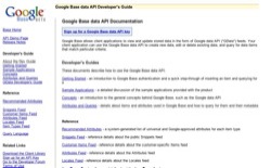 screenshot Google Base Data API