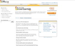 screenshot Microsoft Office Live Essentials