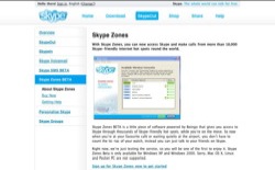 screenshot Skype Zones