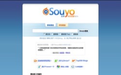 screenshot Souyo