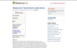 screenshot Windows Live Search for Mobile Devices