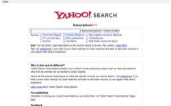 screenshot Yahoo! Search Subscriptions