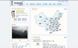 screenshot Yododo