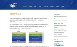 screenshot 10gen