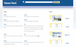 screenshot TaiwanRank
