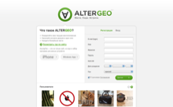 screenshot altergeo