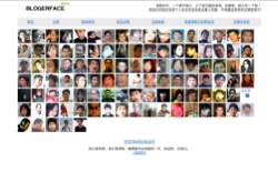 screenshot blogerface