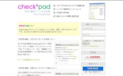 screenshot Checkpad