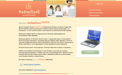 screenshot Cyberpapa