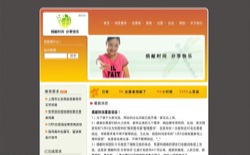 screenshot donatehour