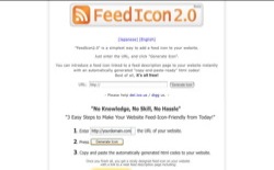 screenshot Feed Icon 2.0