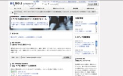 screenshot seo tools