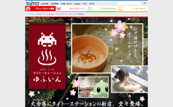 screenshot Taito Spa and Arcade Station